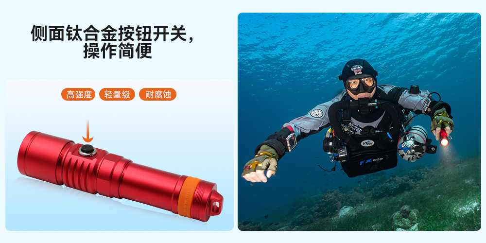 D710潛水(shuǐ)手電筒,D710休閑潛(qián)水手電(diàn)筒,D710潛水燈,D710水肺潛水,D710潛水手電,91视频成人版OrcaTorch