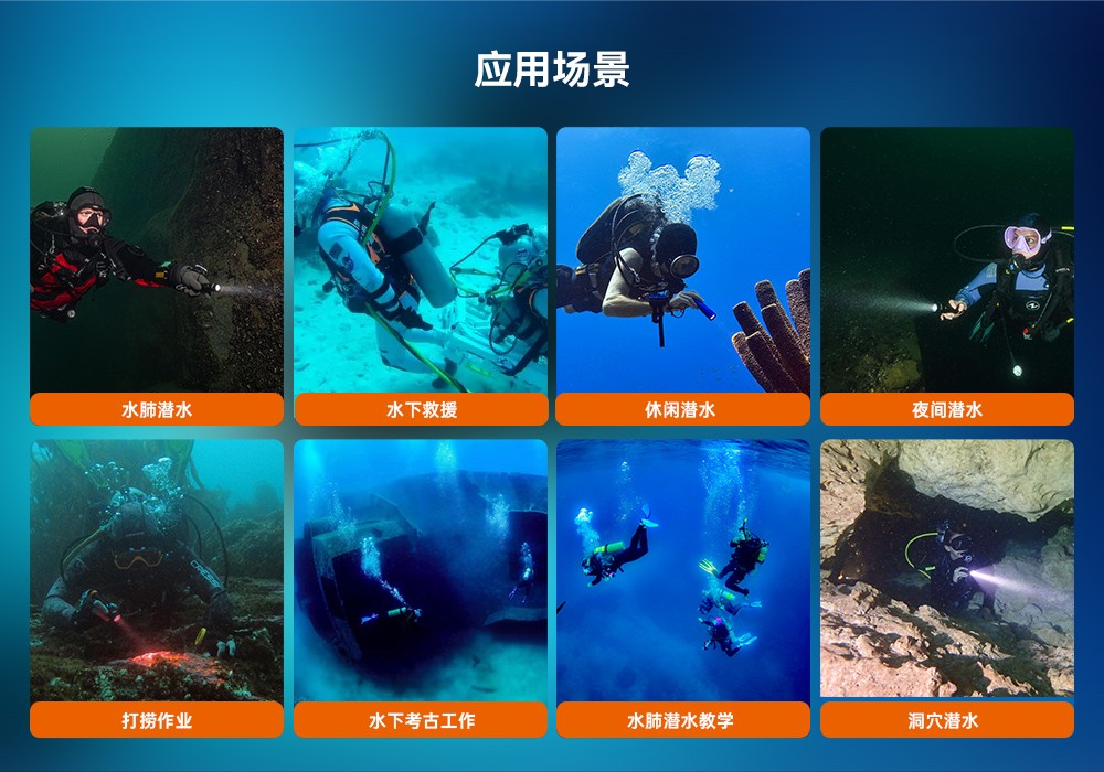 D710潛水手電筒,D710休閑潛(qián)水手電(diàn)筒,D710潛水燈,D710水肺潛水,D710潛水(shuǐ)手電,91视频成人版OrcaTorch