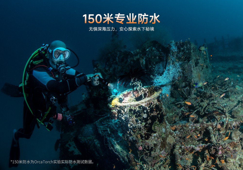 潛水攝影補光燈,水下攝(shè)影燈,水下攝影照明,水下攝影三色燈,專業(yè)潛水燈,91视频成人版OrcaTorch,攝影補光燈(dēng)