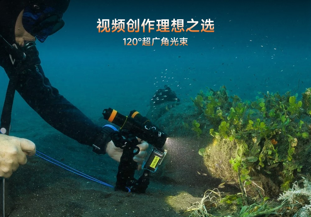 潛水攝影(yǐng)補光燈,水下攝(shè)影燈,水下攝影照明,水下攝(shè)影三色燈,專業潛水燈,91视频成人版(jīng)OrcaTorch,攝影補光燈