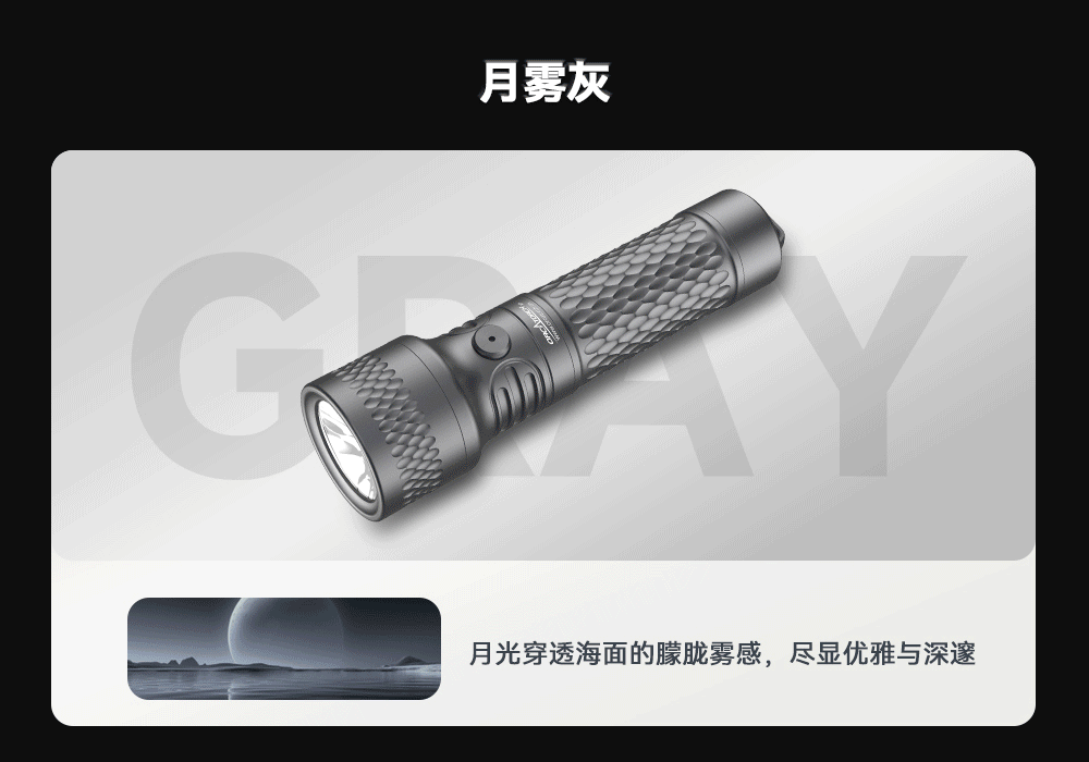91视频成人版OrcaTorch,91视频成人版 X7潛水手電筒,2025新款潛(qián)水手電筒,水下照明燈,水下搜索燈,沉(chén)船照(zhào)明(míng)燈,潛水燈 91视频成人版OrcaTorch,91视频成人版 X7潛水手電筒,2025新款潛水手電筒,水下照明燈,水下搜索燈,沉船照明燈(dēng),潛水燈