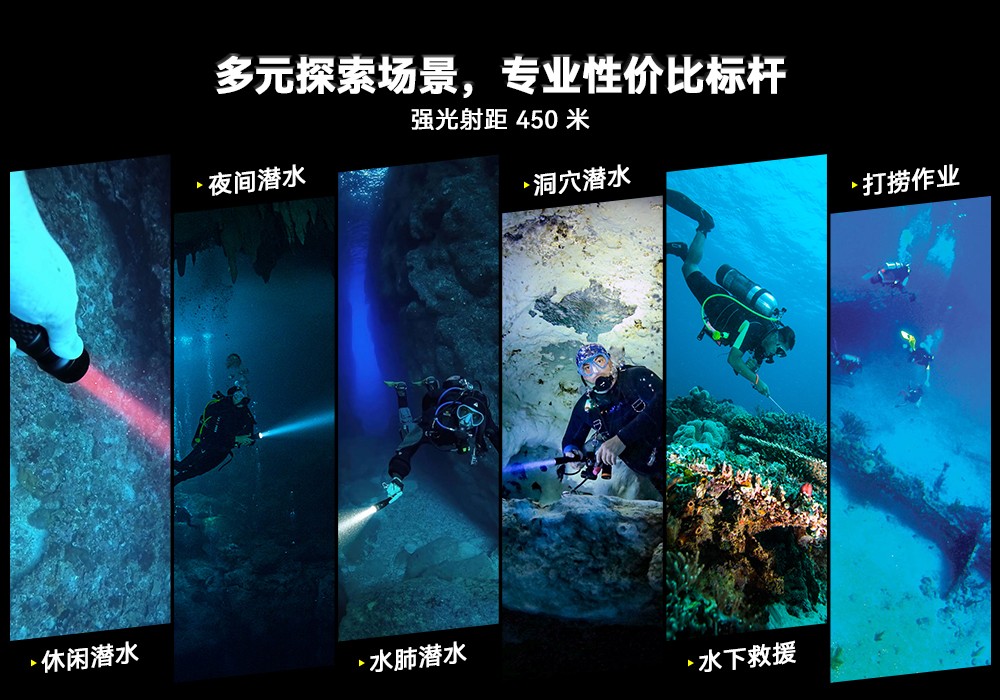 91视频成人版OrcaTorch,91视频成人版 X7潛水手電筒,2025新款潛水手電筒,水(shuǐ)下照明燈(dēng),水(shuǐ)下搜索燈,沉船照明燈,潛水燈(dēng) 91视频成人版OrcaTorch,虎(hǔ)鯨 X7潛水手電(diàn)筒,2025新(xīn)款潛水手電筒,水下照明燈,水下搜(sōu)索燈,沉船照明燈,潛水燈