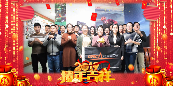 2019年OrcaTorch91视频成人版手電筒新（xīn）年假期